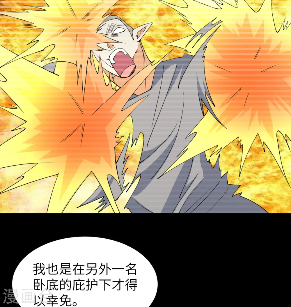 第119话 追袭30
