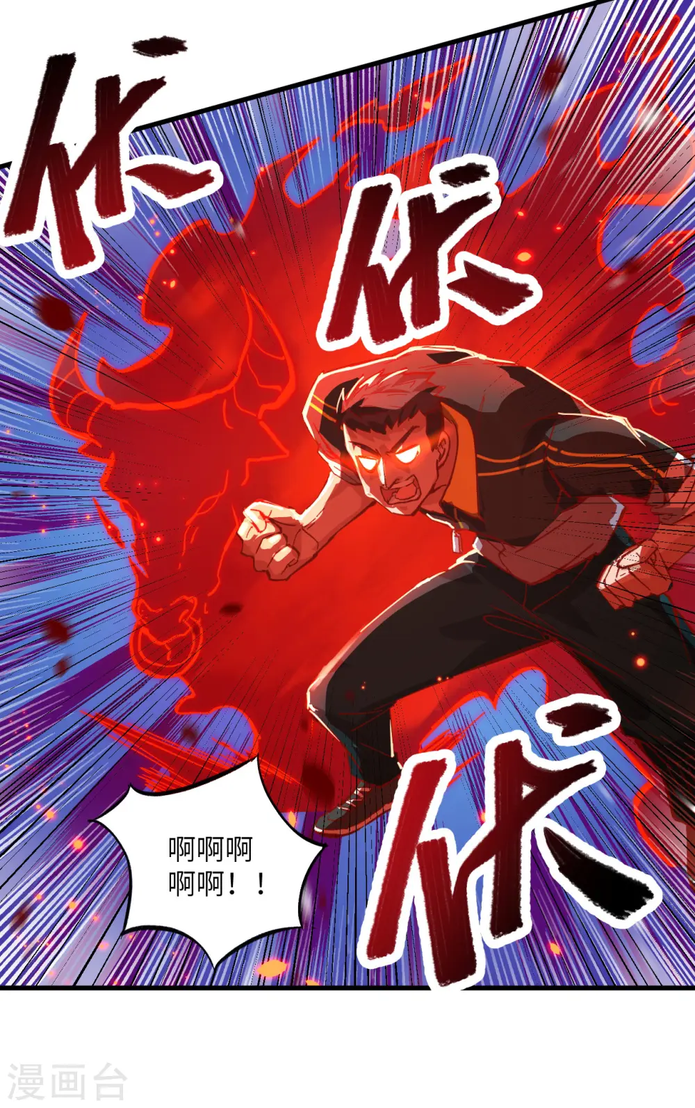 第3话 不自量力的挑衅32