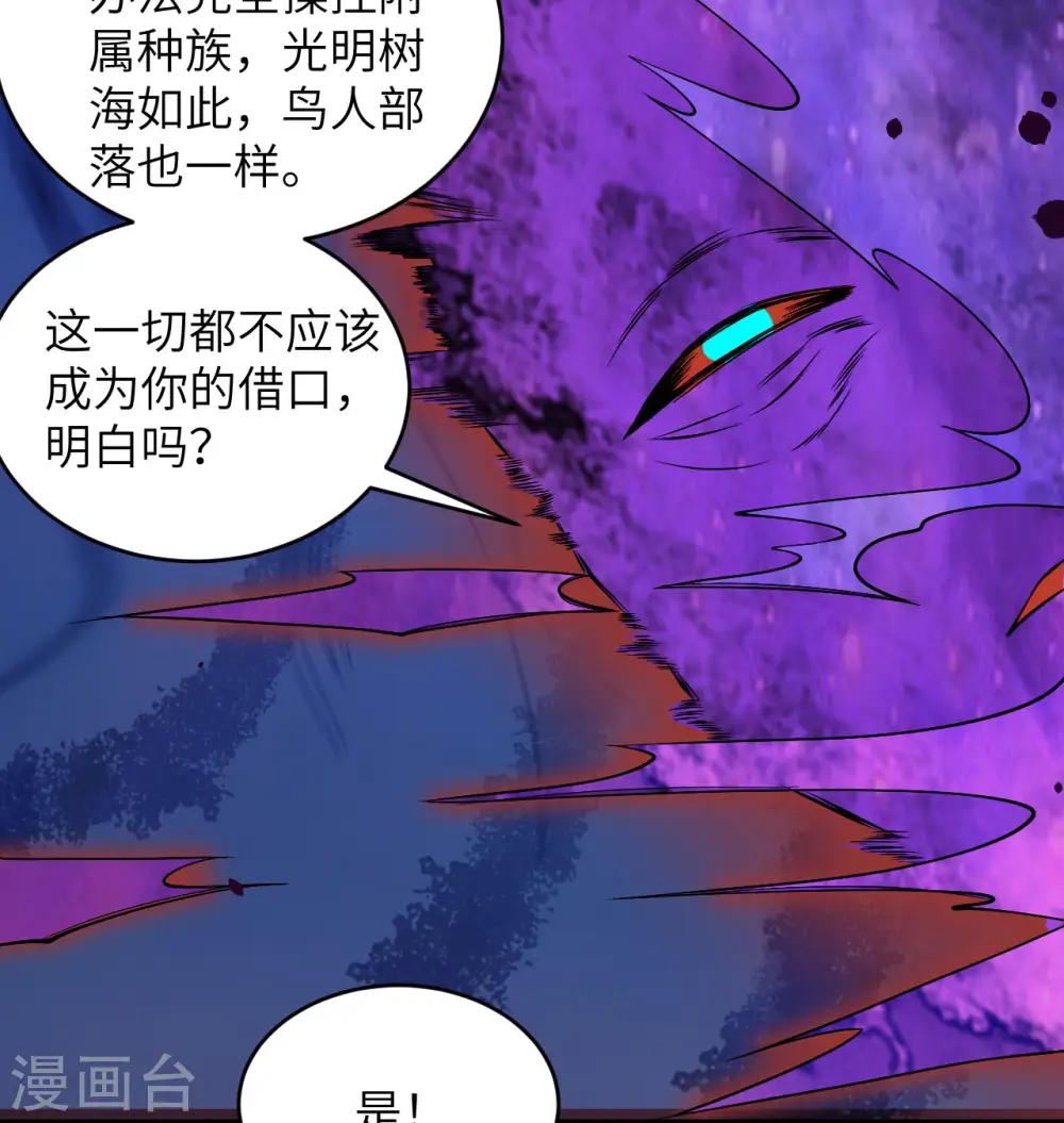 第117话 交易5