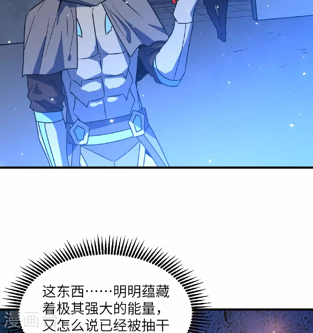 第181话 囚徒31