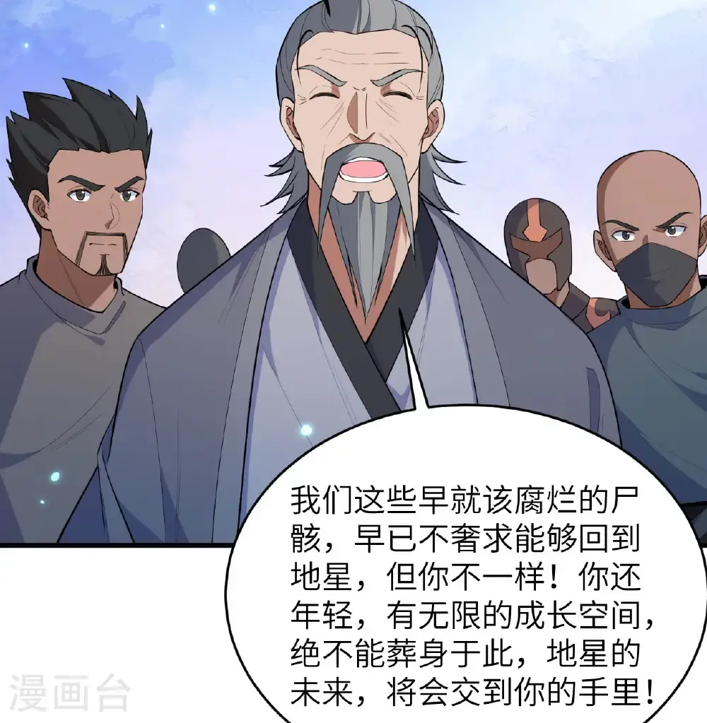 第191话 深入敌后36