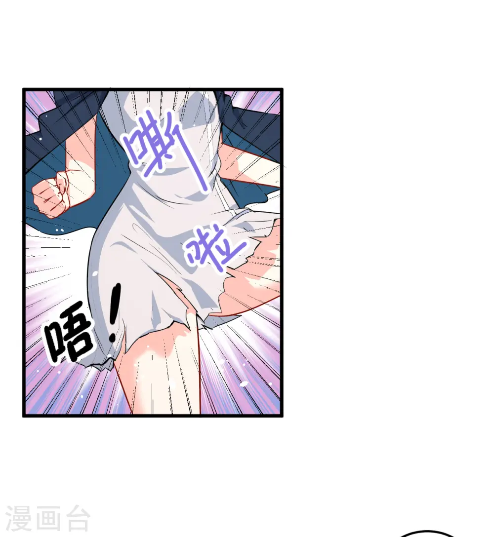 第23话 方小莹VS赵雄21