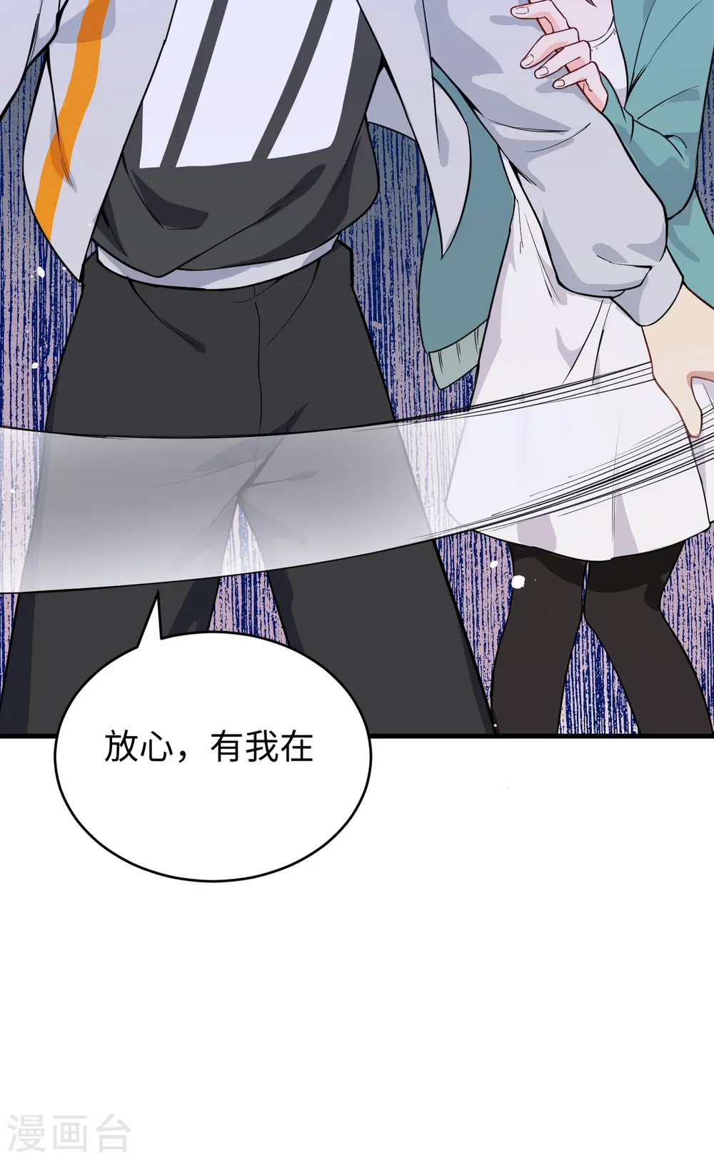 第61话 天书秘境58