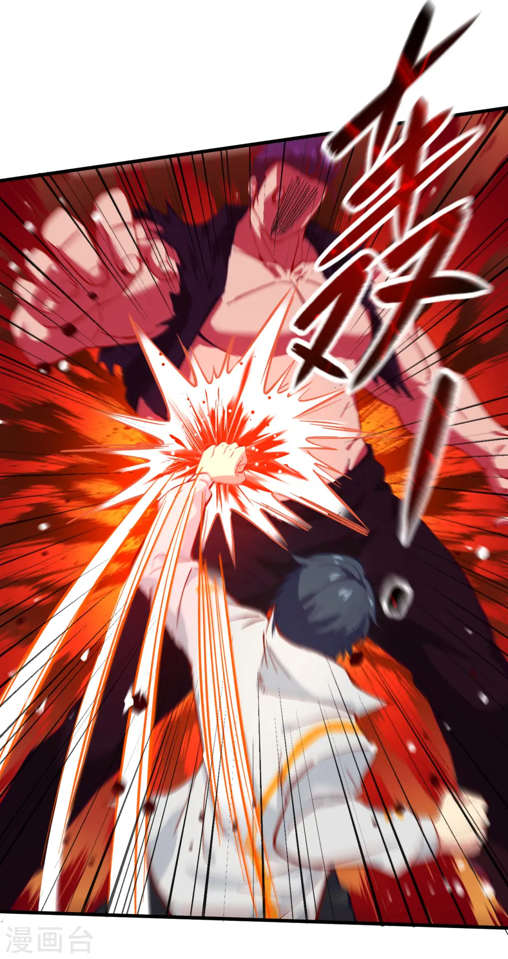 第11话 薛海的叛变4