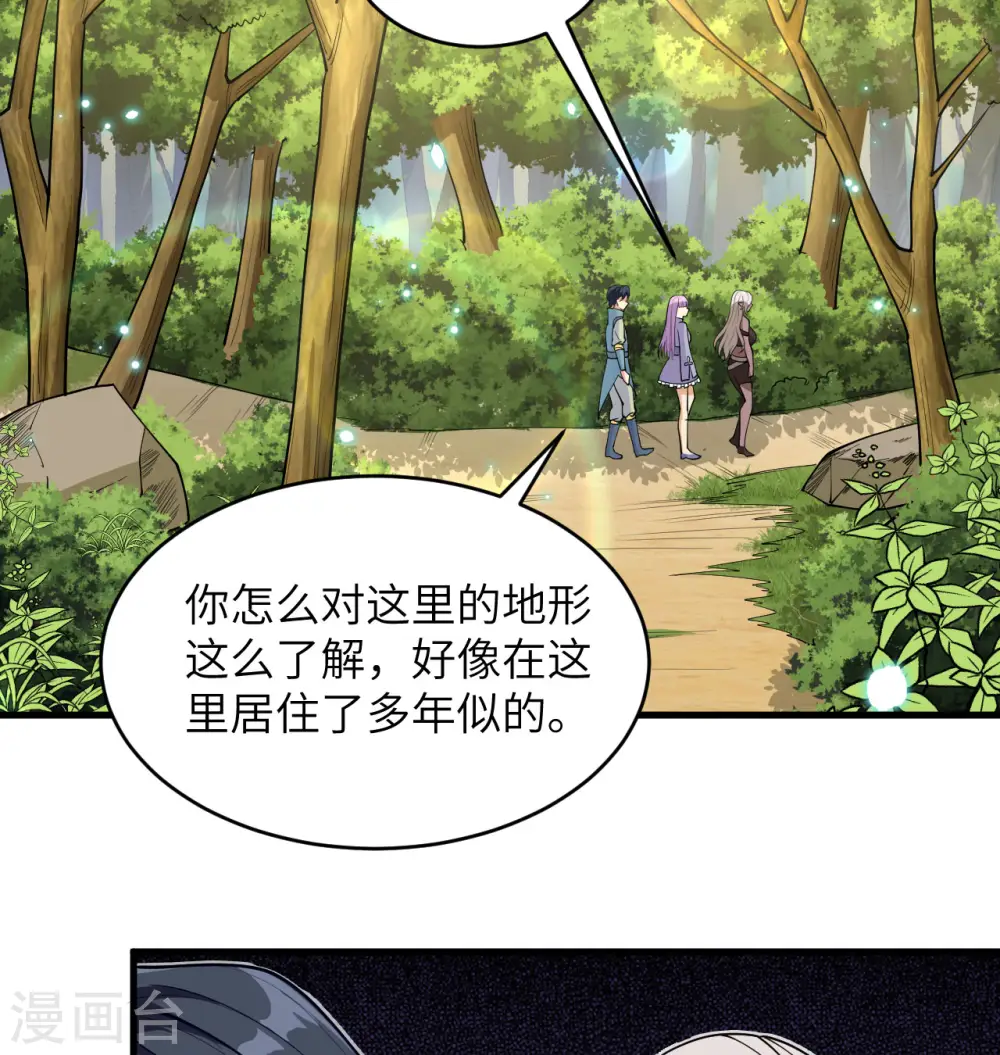 第118话 逃12