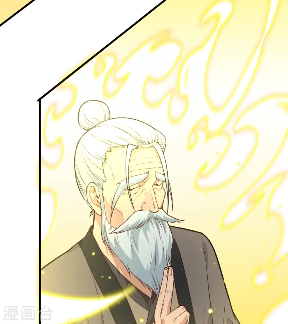 第64话 盟主破境29