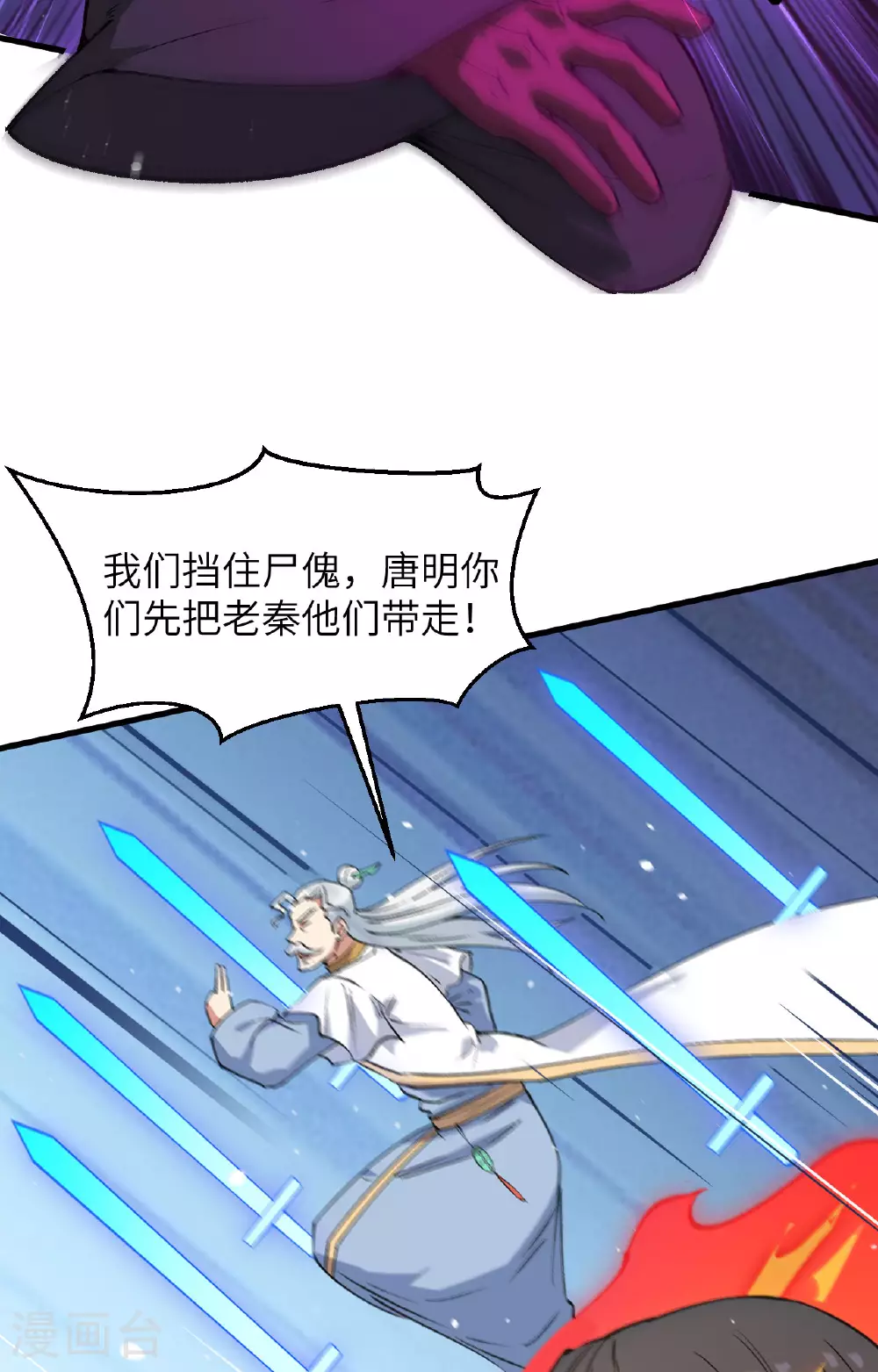 第159话 你的都是我的！4