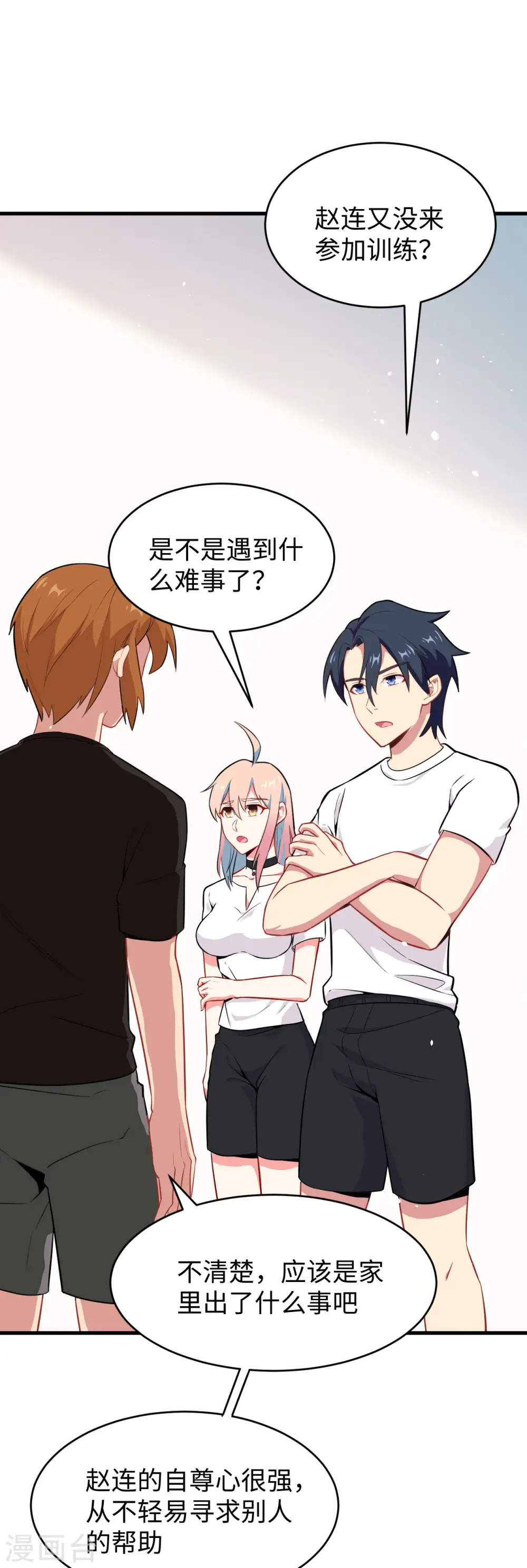 第36话 拳赛开打2