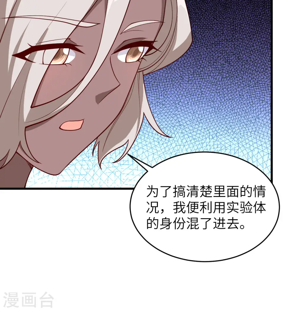 第119话 追袭27