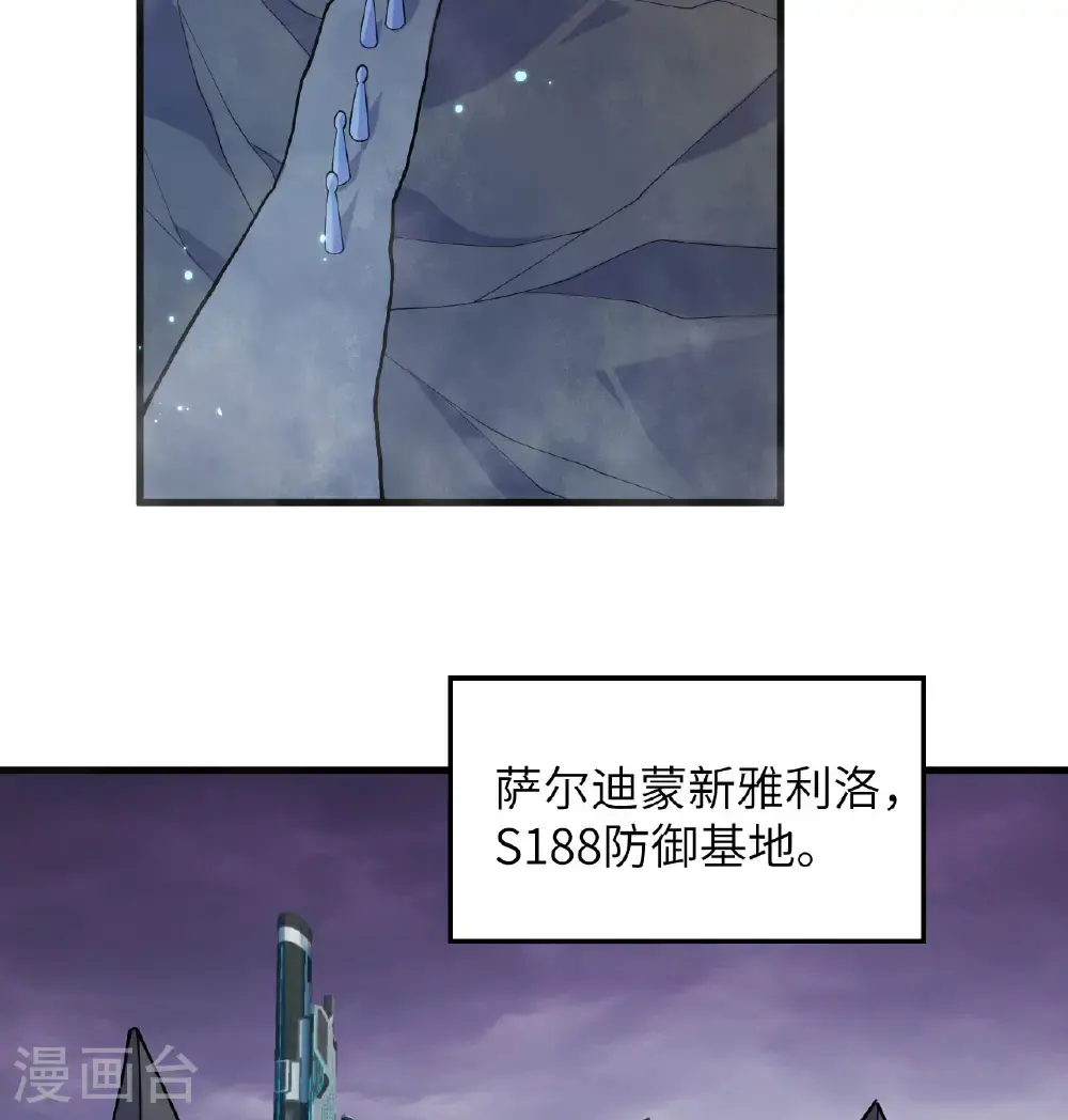 第185话 亿点点条件17