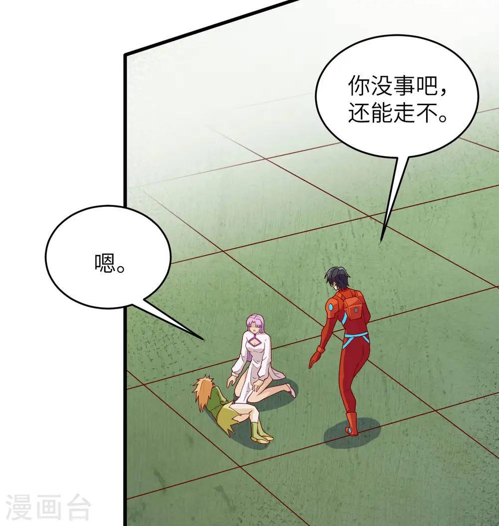 第110话 夺舍12