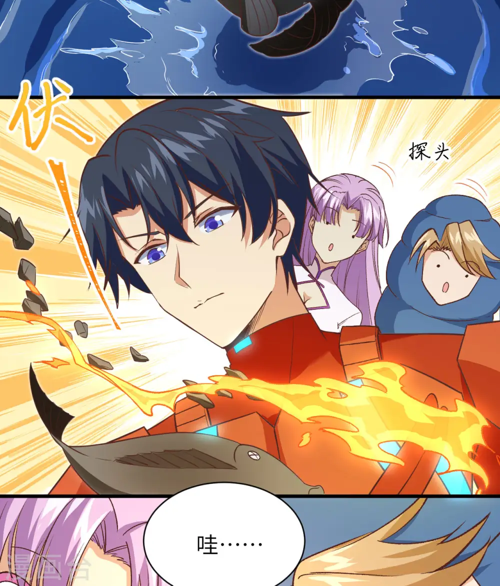 第104话 初识灵素44