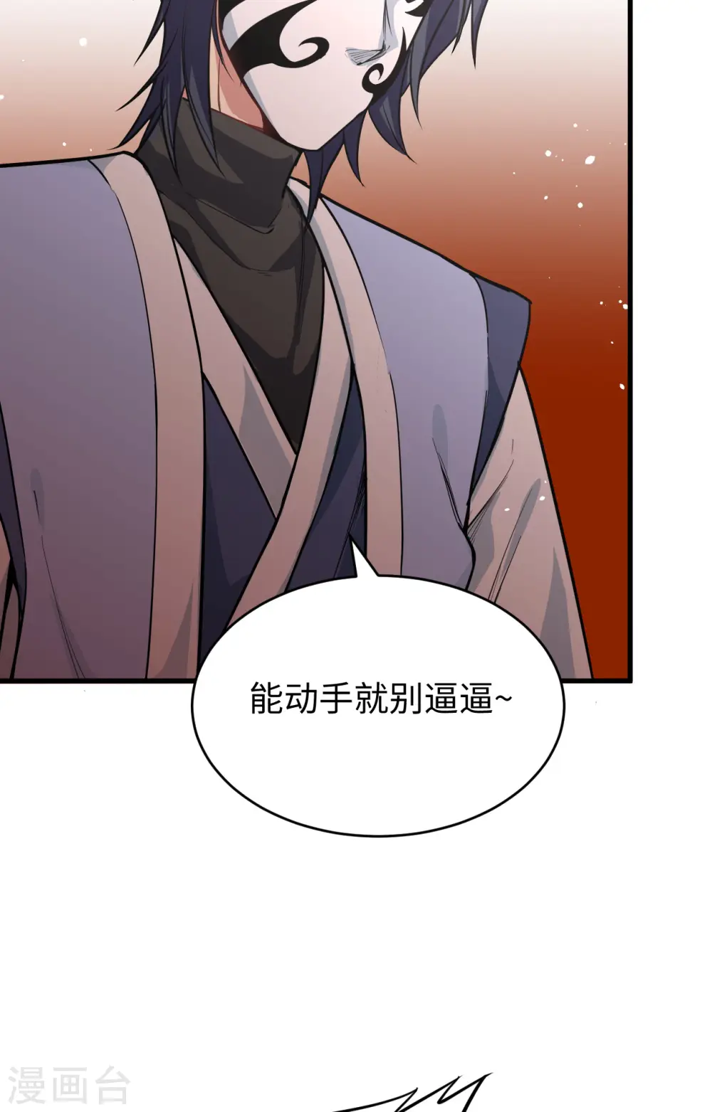 第66话 再现，神秘修士14