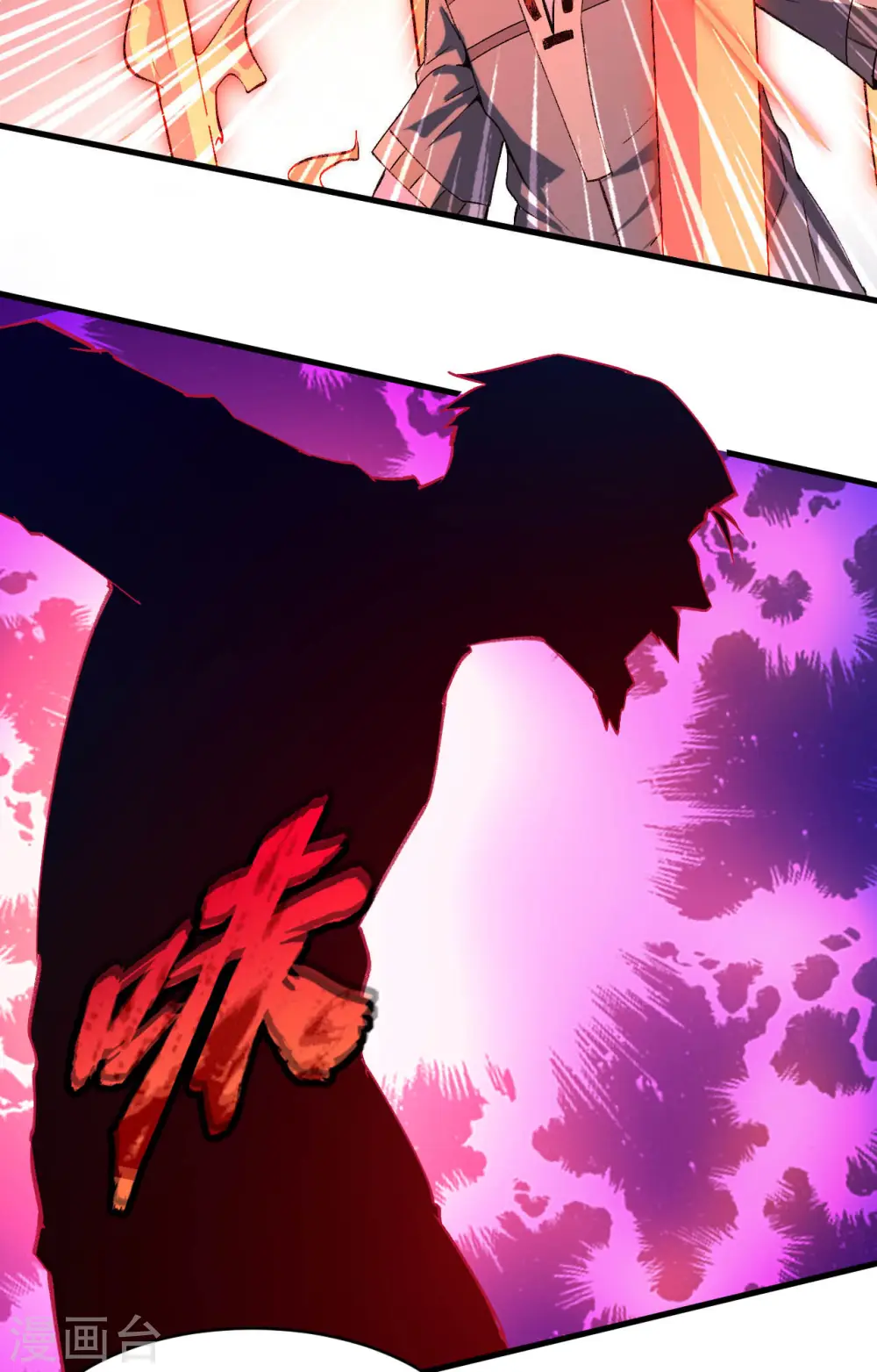 第151话 这个修士来自未来24