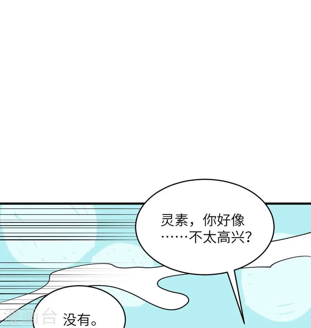 第129话 信知链40