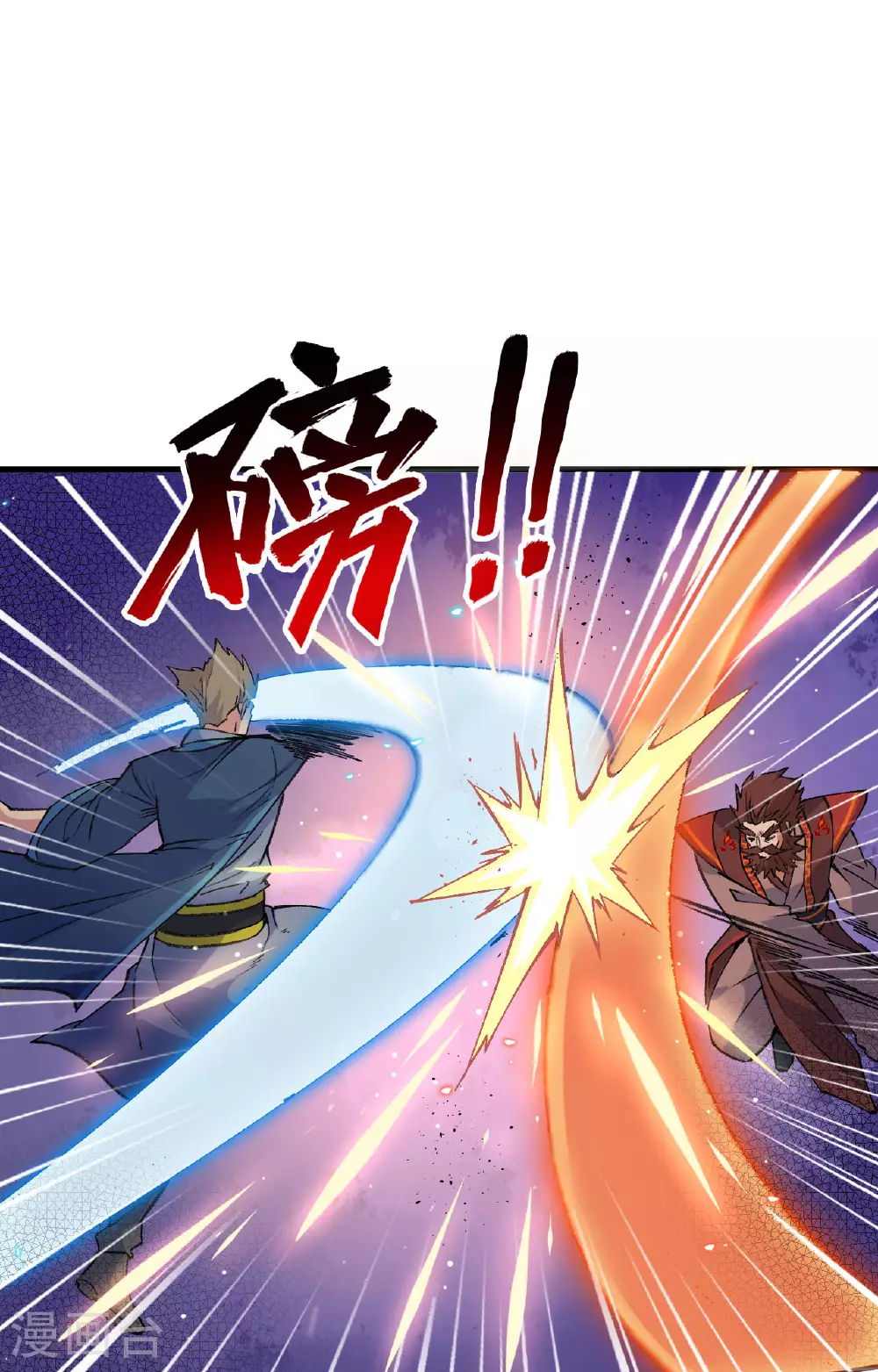 第162话 叶景行现身1