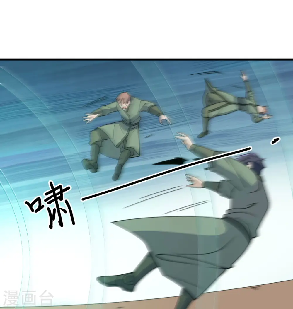 第132话 五百年不世出16