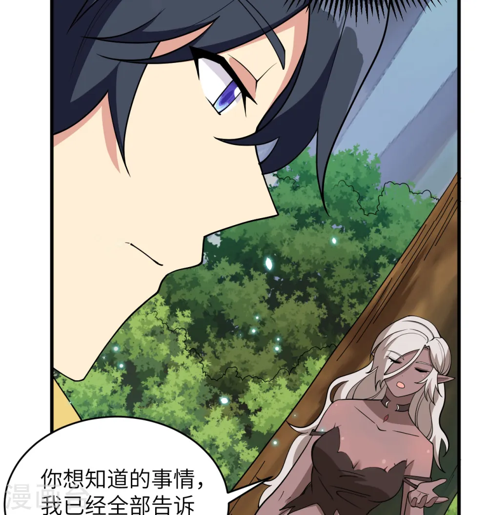 第119话 追袭38