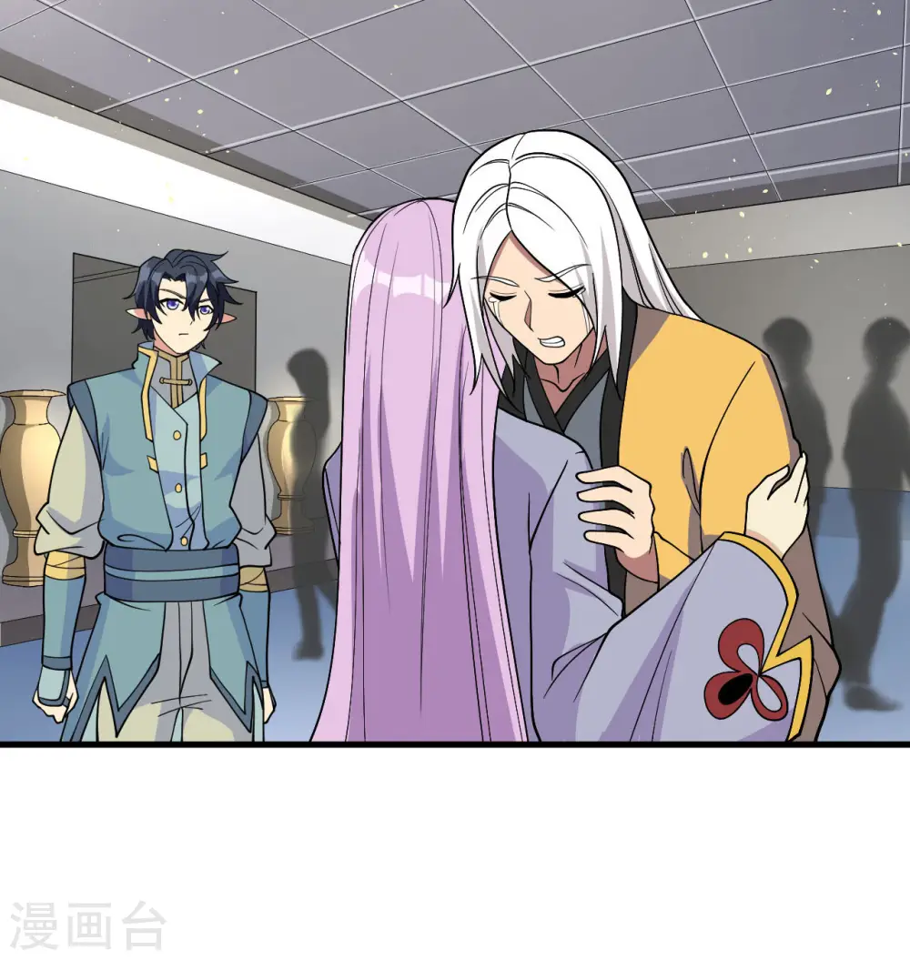 第133话 不老，您一点都不老！31