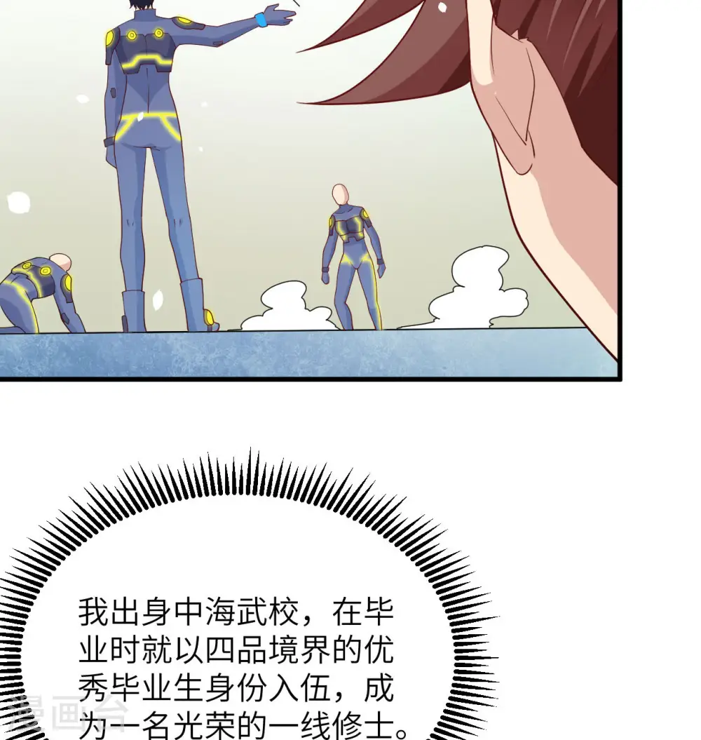 第137话 废物与精英37