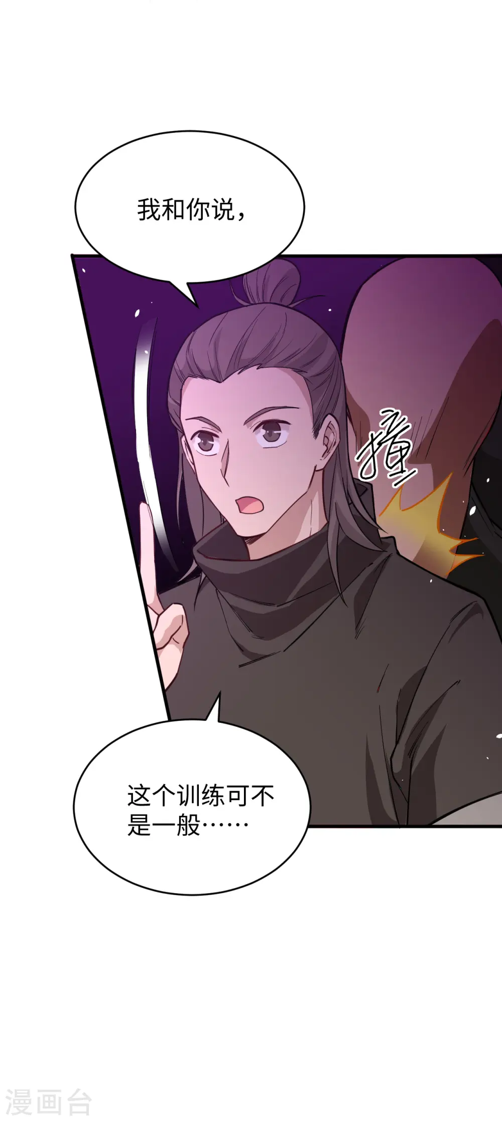 第55话 灵境空间大乱斗7