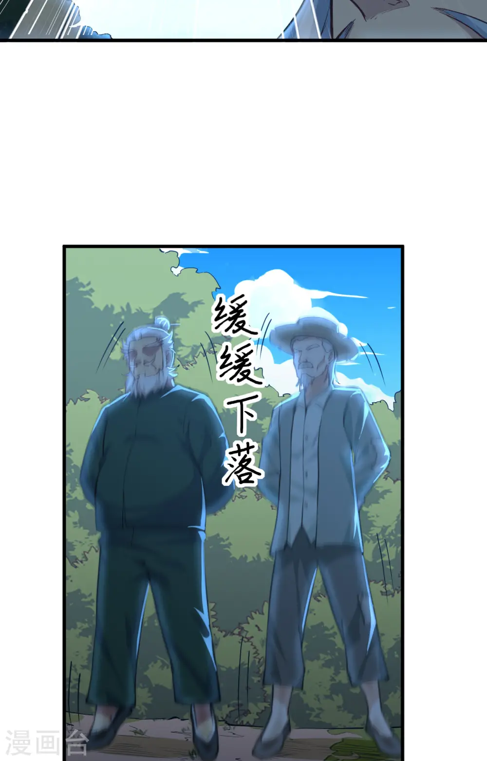 第89话 隐世强者们27