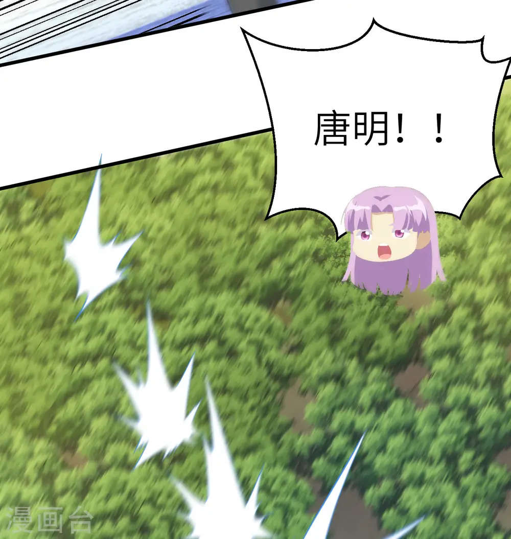 第120话 阿拉斯塔38