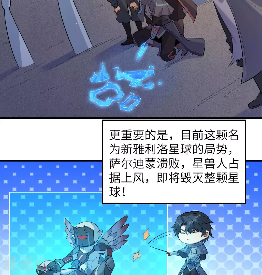 第184话 还治其身！25