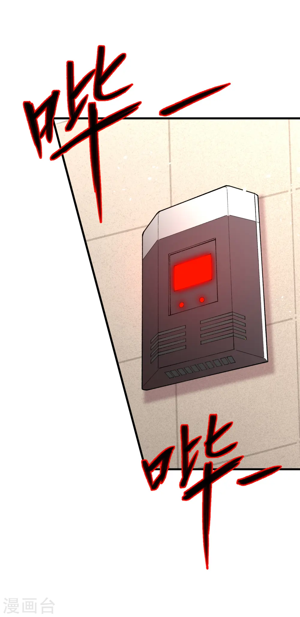 第51话 突然袭击18