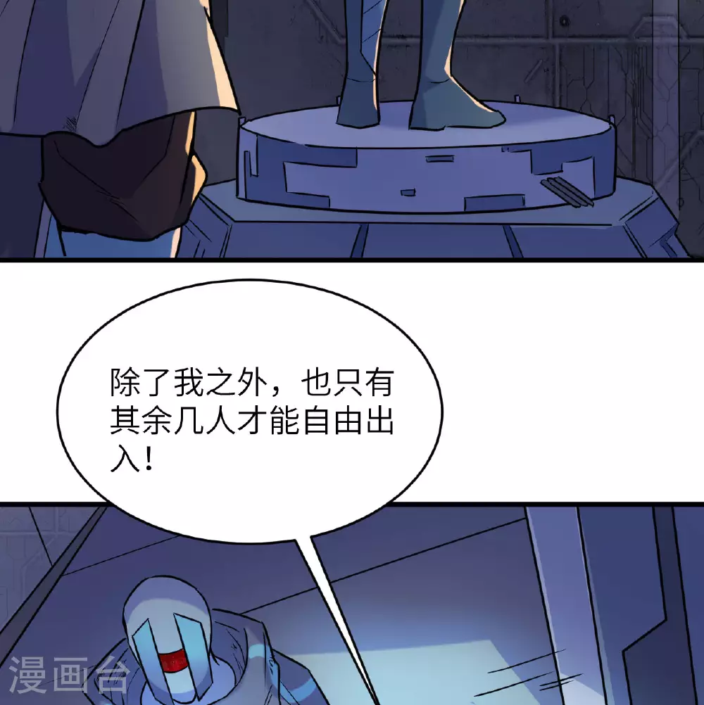 第180话 吾辈修士，宁死不屈！11