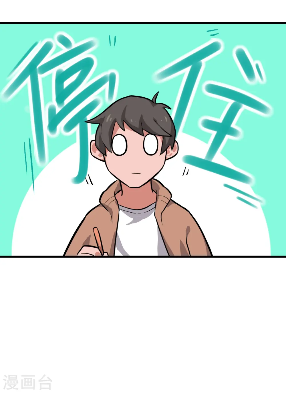 第13话 汉北大学报到12