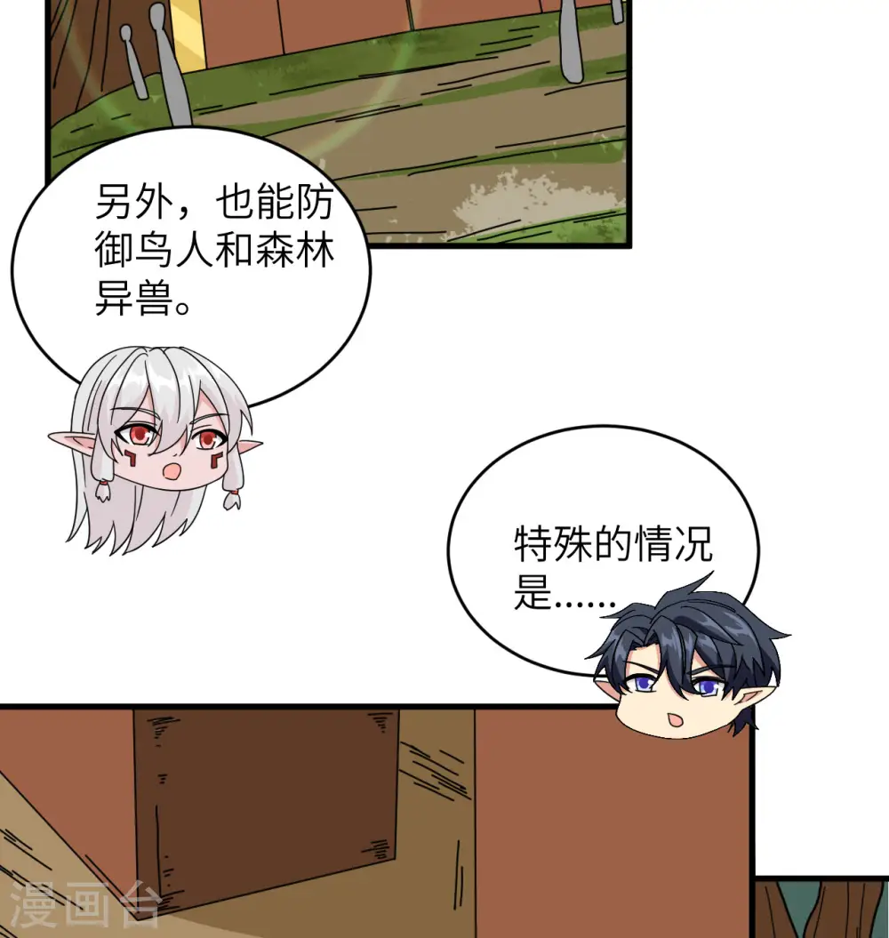 第113话 降临62