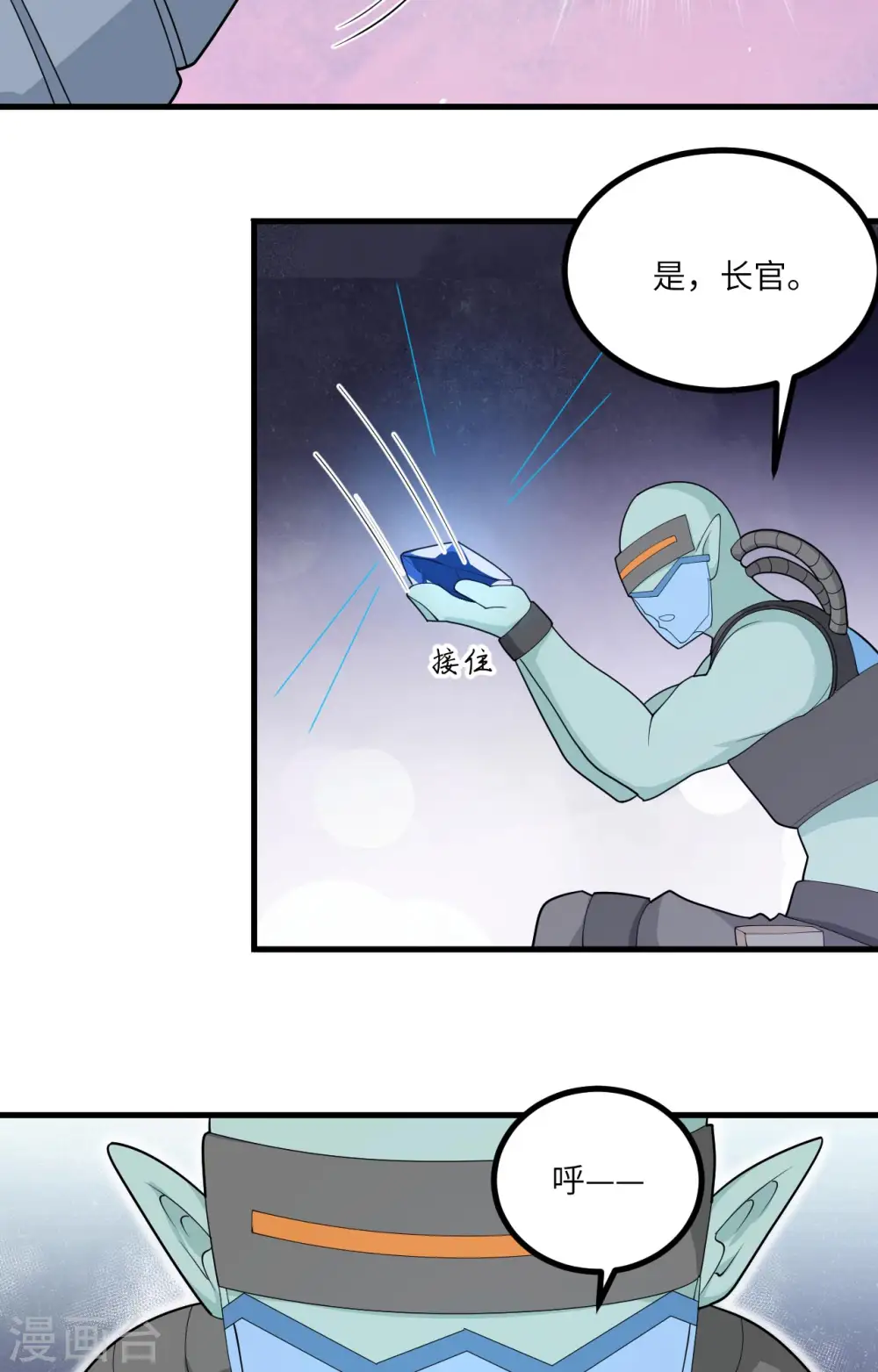 第141话 敌人的蠢动14