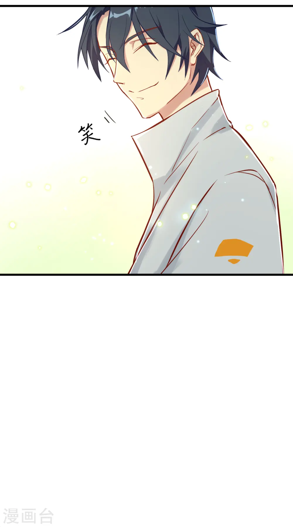 第15话 汉北导师的下马威4