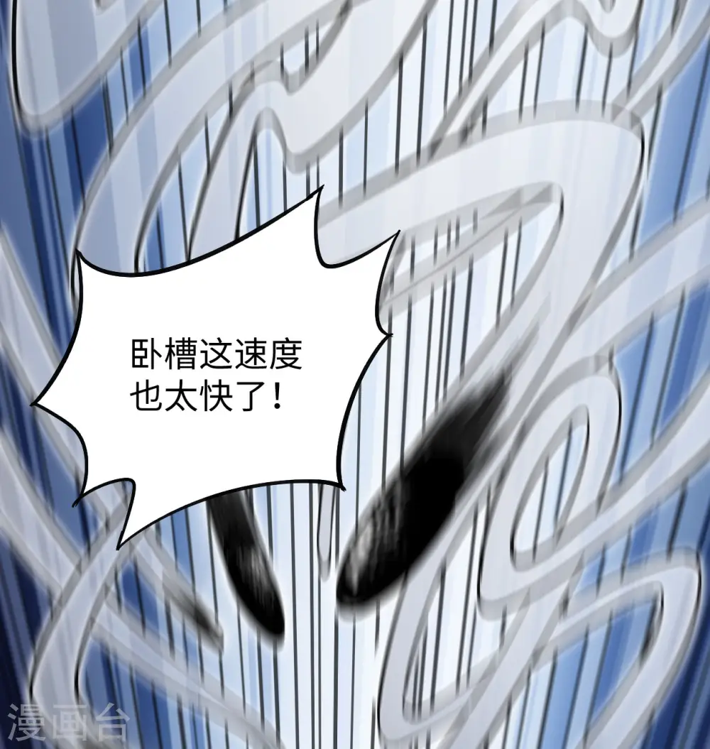 第95话 调虎离山12