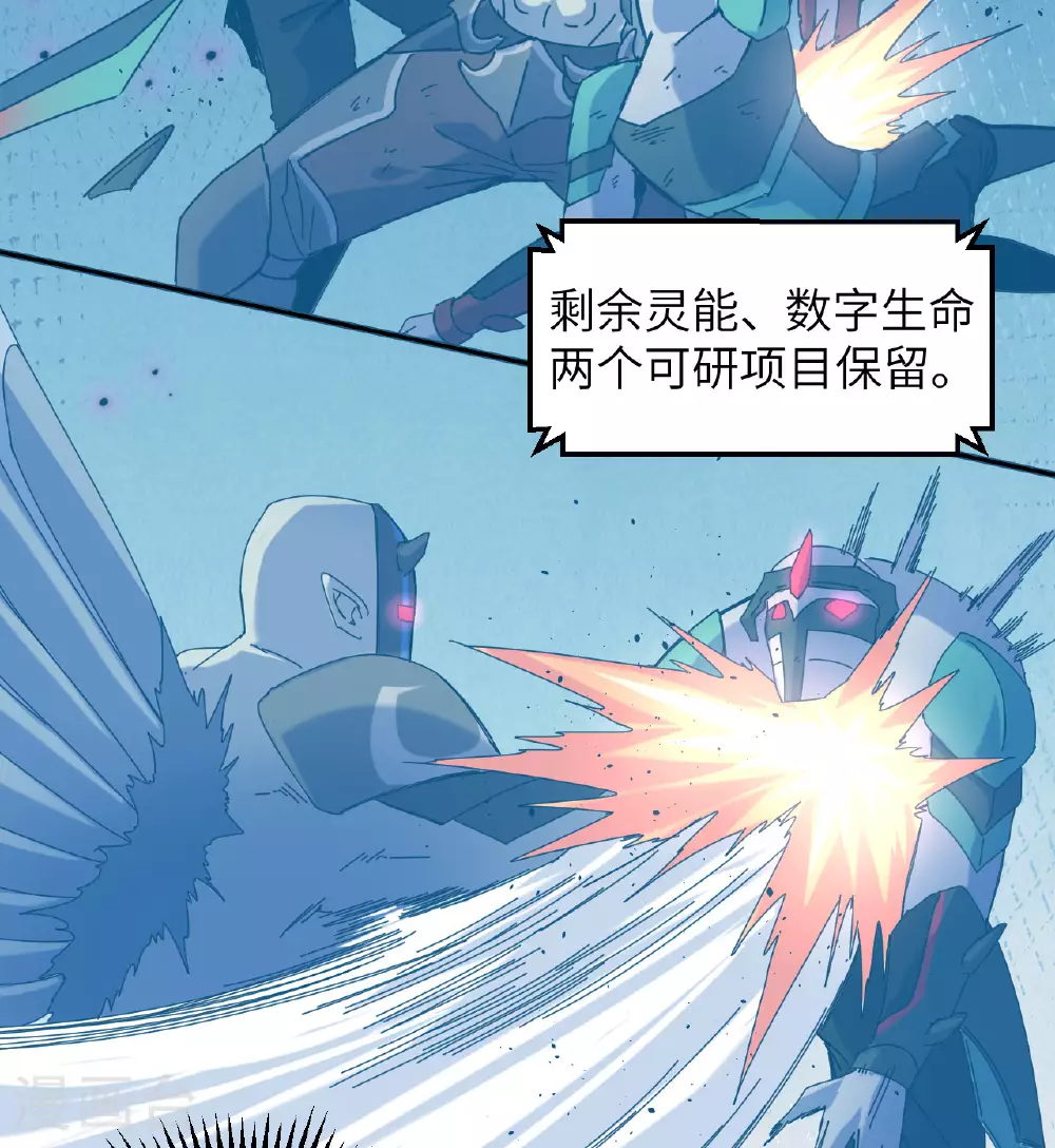 第175话 物质派24