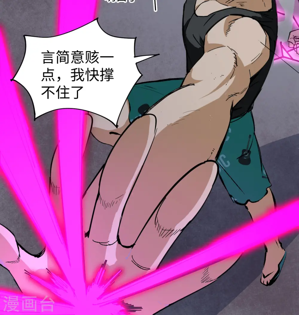 第96话 火速救援10