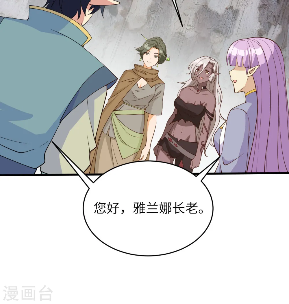 第125话 幻境与预言20
