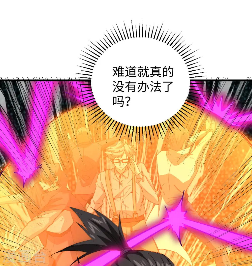 第96话 火速救援28