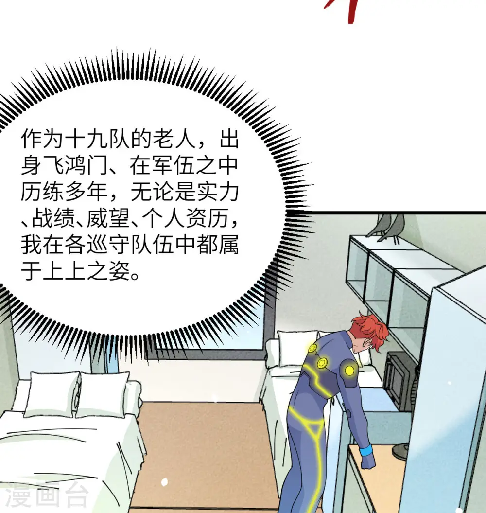 第136话 烤乳猪了解一下2