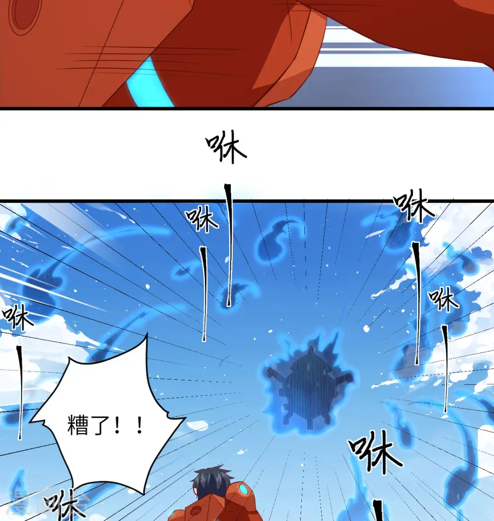 第105话 突遭异状48