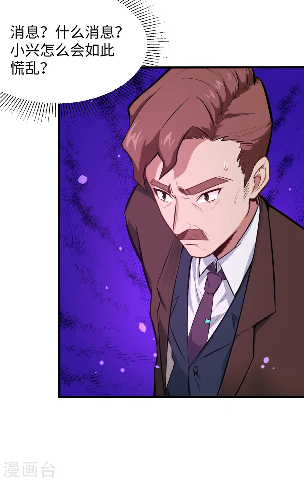 第27话 杀伐果断！10