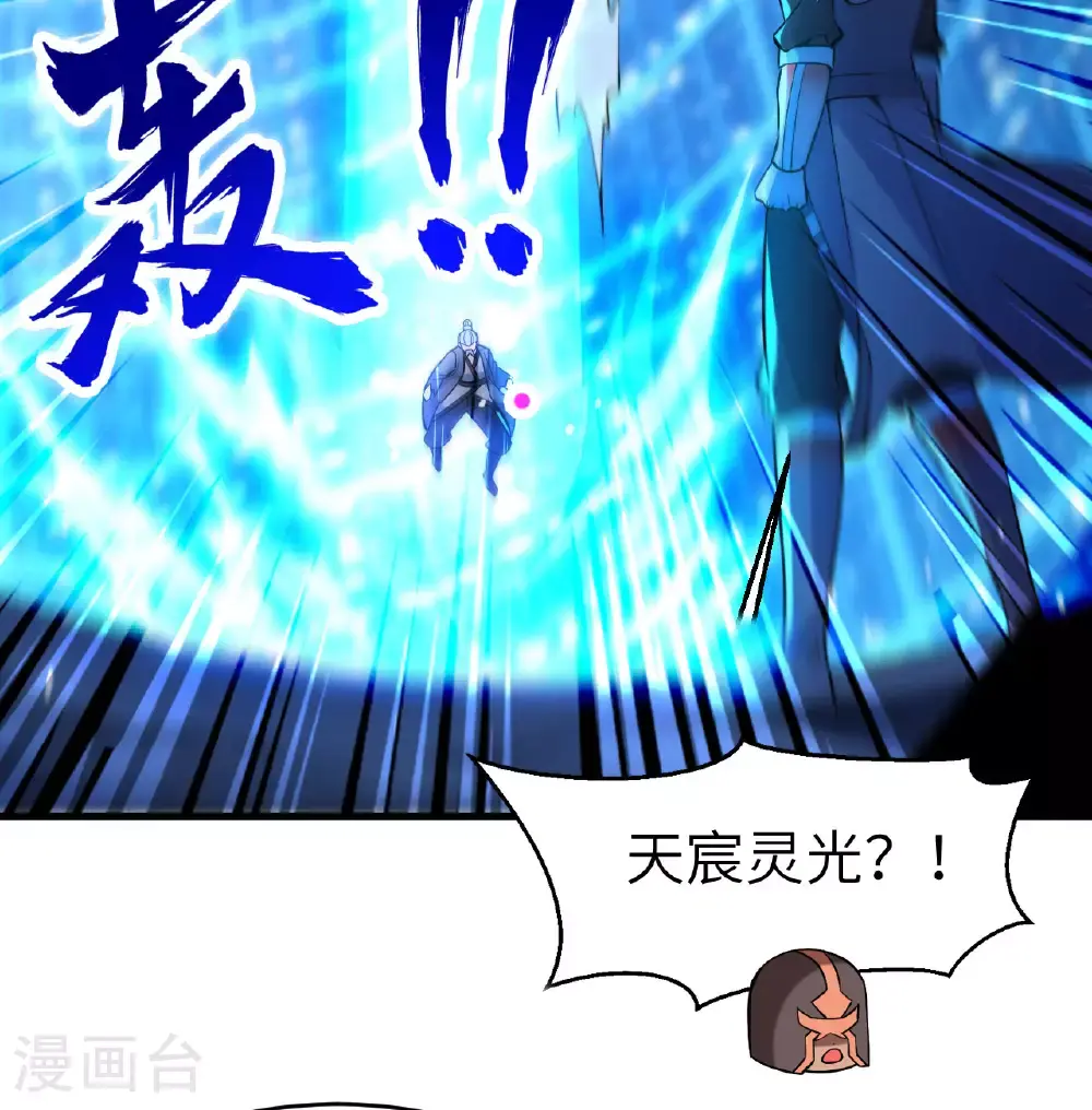 第182话 文明之火10