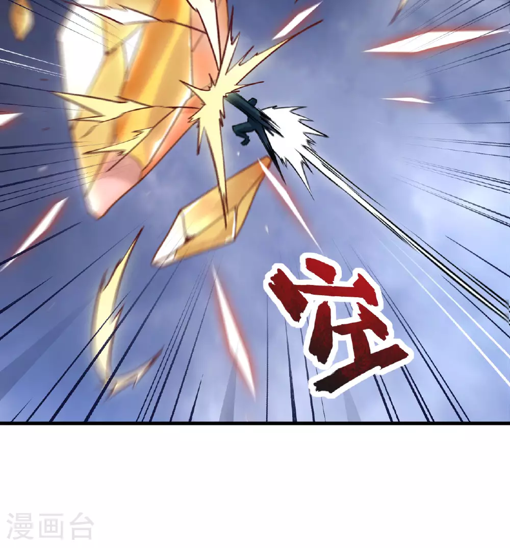 第177话 星辰陨灭16