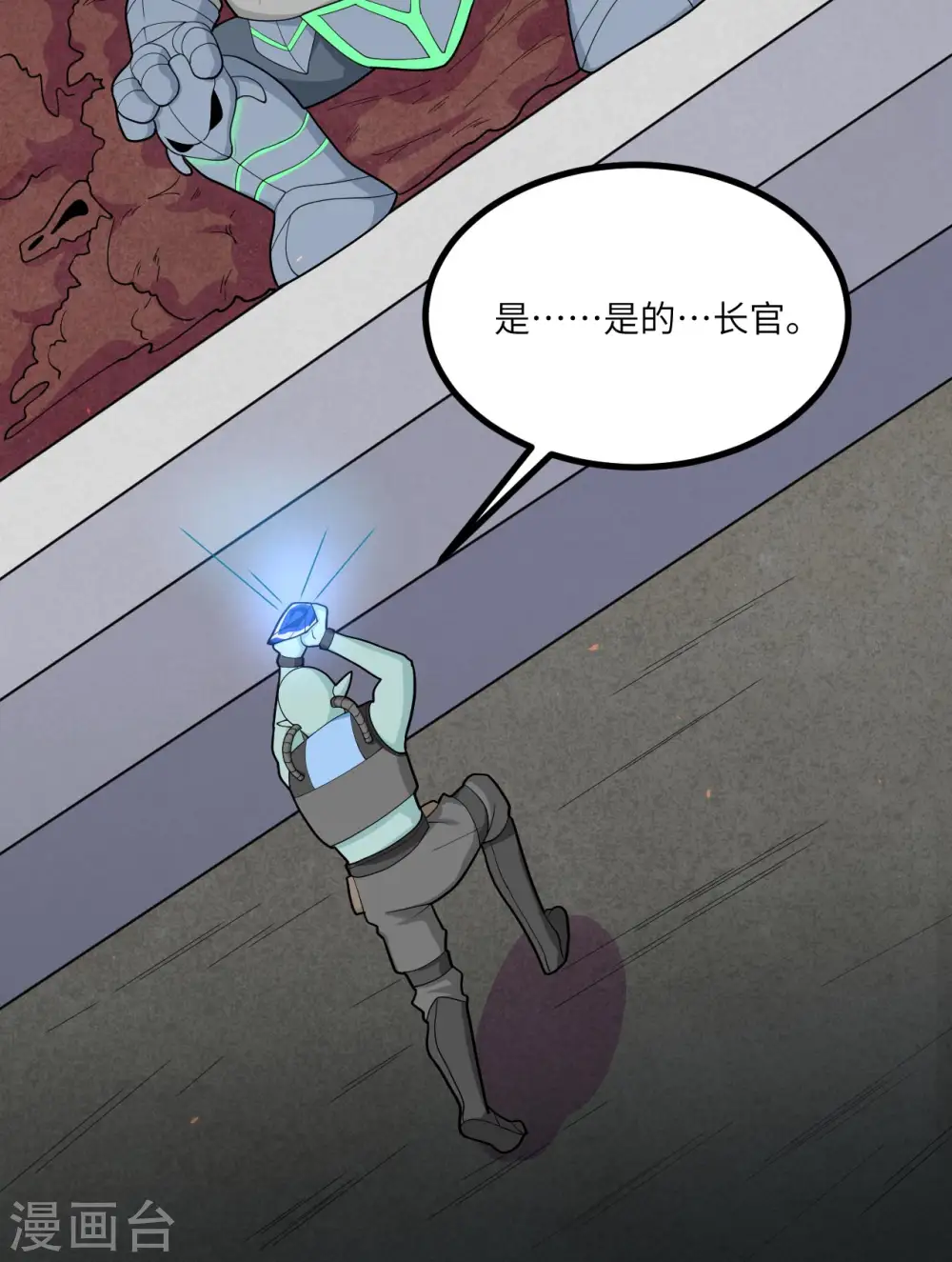 第141话 敌人的蠢动9