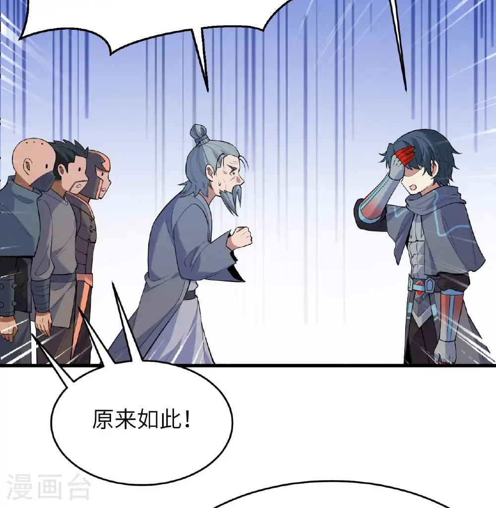第187话 星环计划34