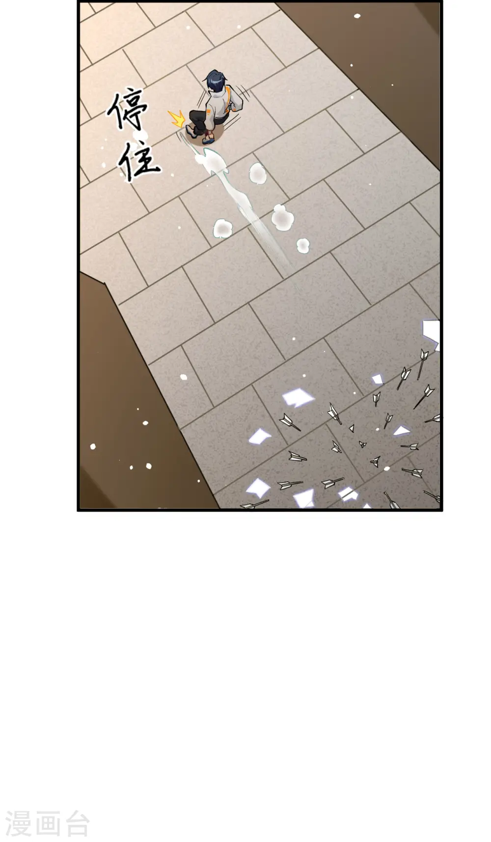 第58话 患难兄弟8