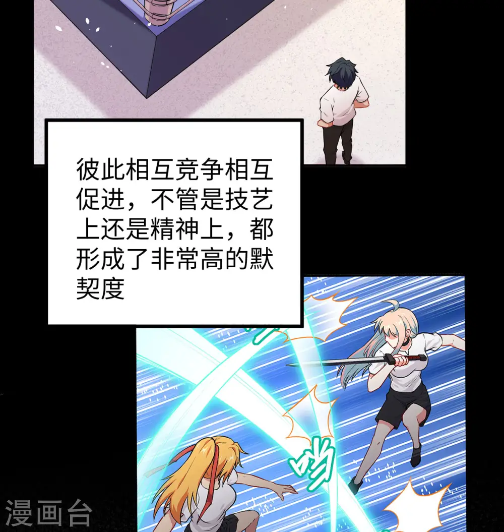 第96话 火速救援35