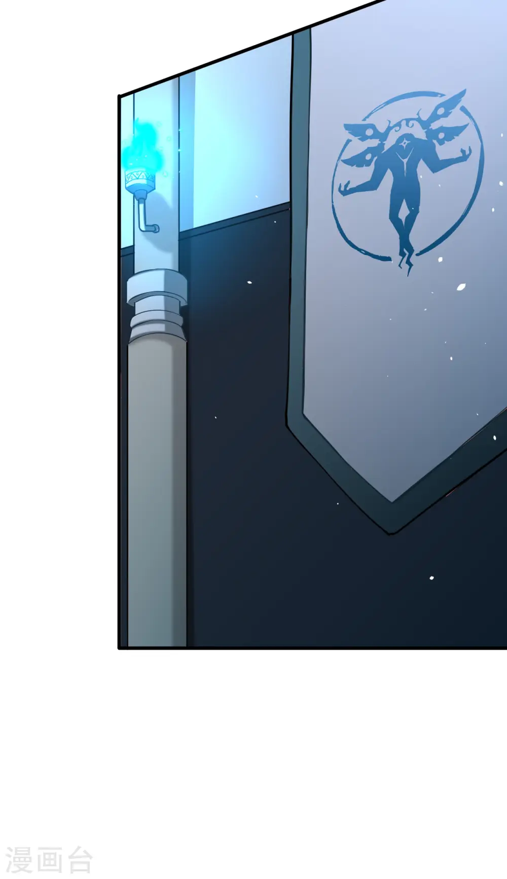 第54话 蠢蠢欲动的飞升教2