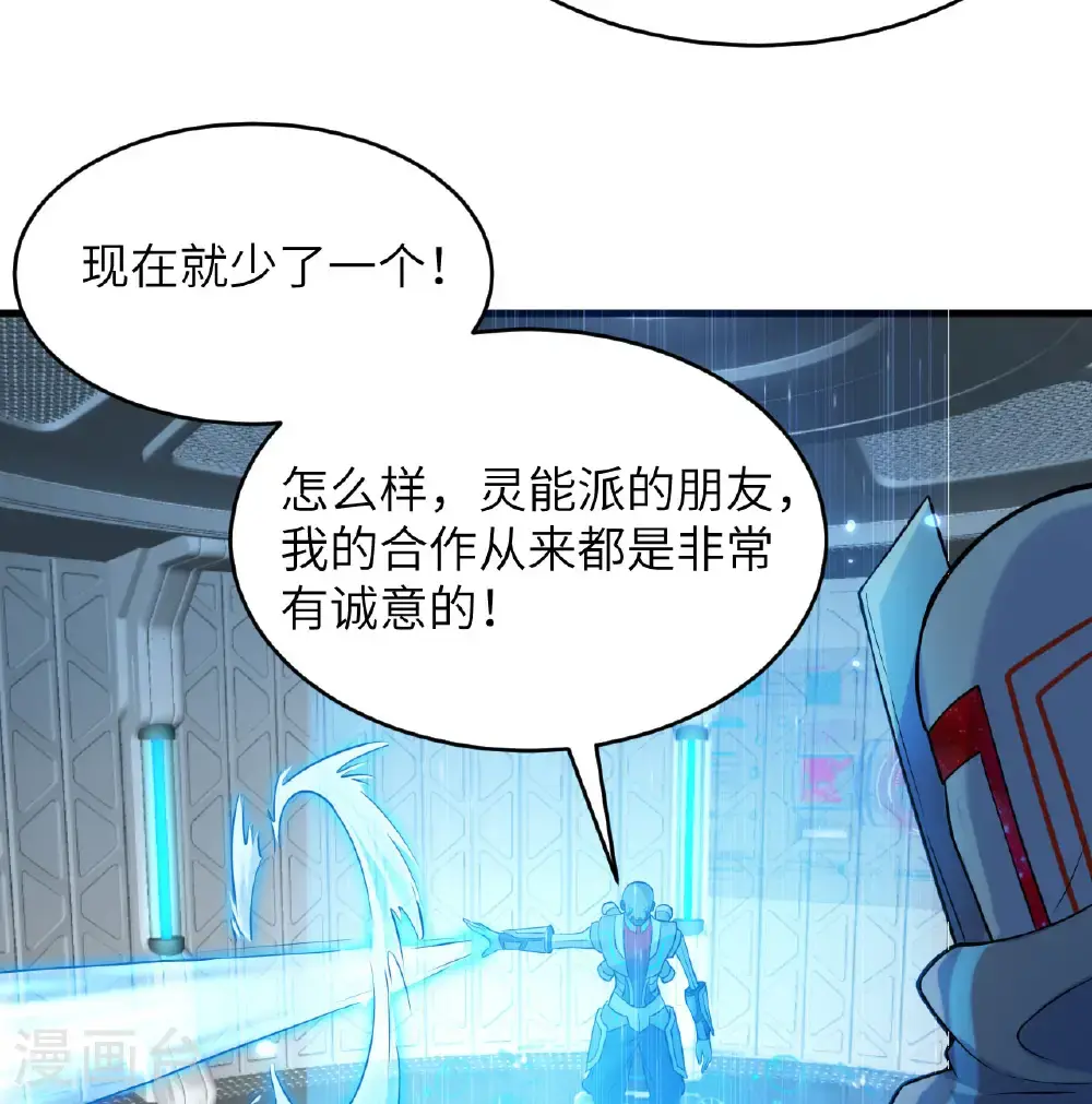 第186话 深渊火种，交易！5